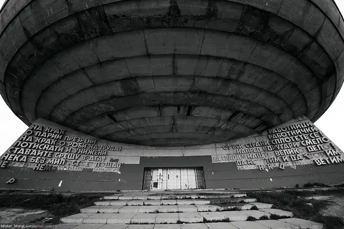 Бузлуджа - призрак болгарского прошлого