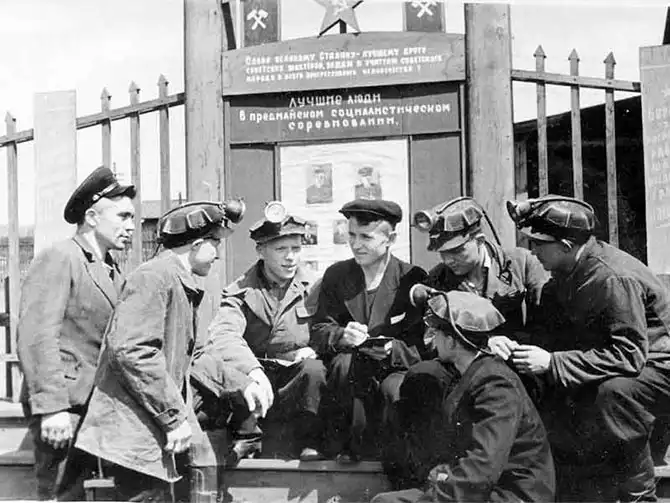 Интересные факты о стахановцах
