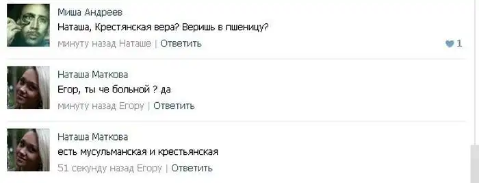 Прикольные картинки абавсём:D (18.11.13)