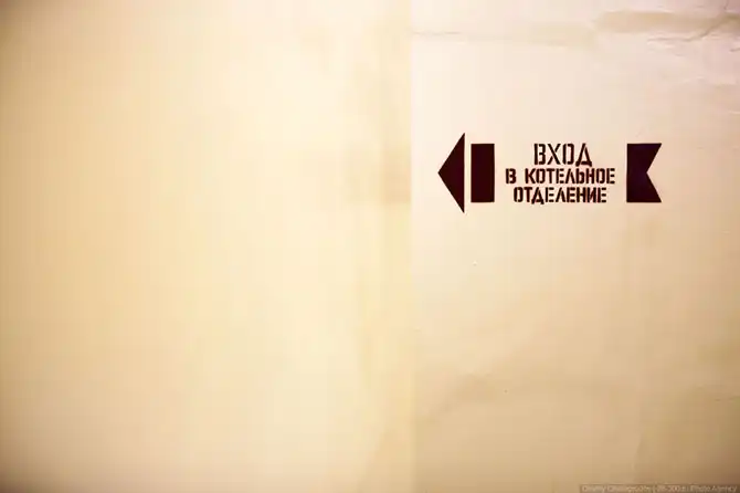 Экскурсия по Костромской ГРЭС