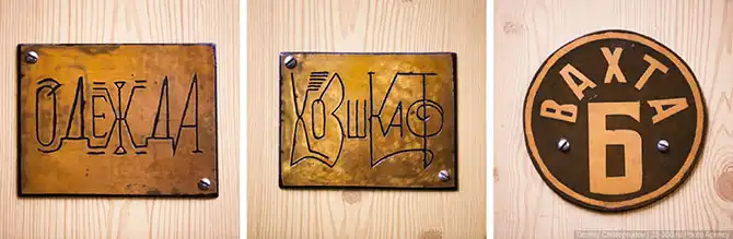 Экскурсия по Костромской ГРЭС