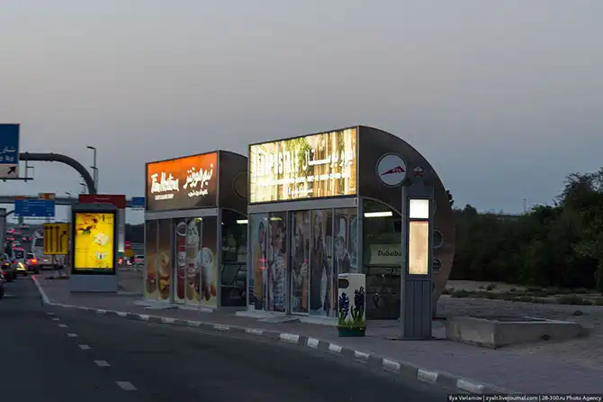 Путешествие в Дубай