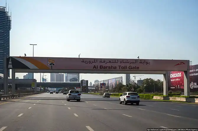 Путешествие в Дубай