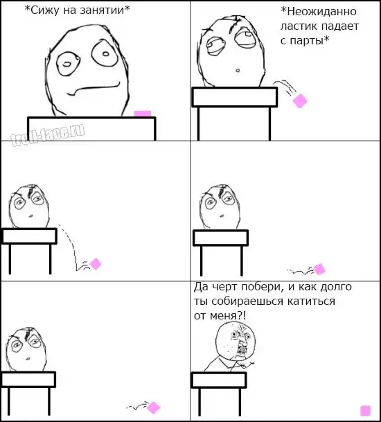 Веселые комиксы (20.11.13)