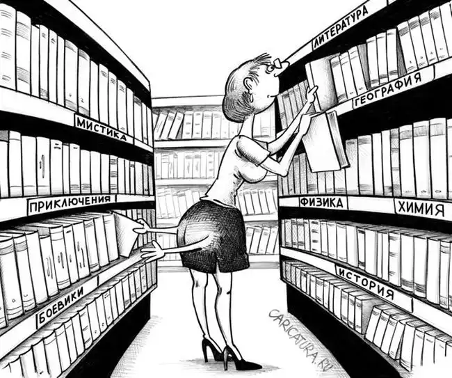 Веселые комиксы (20.11.13)