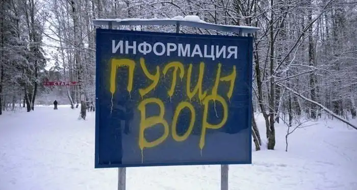 Смешные надписи