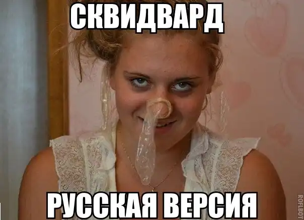 Трешовые картинки абавсём:D (21.11.13)