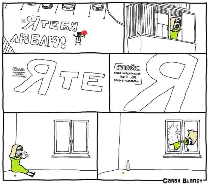 Веселые комиксы (22.11.13)