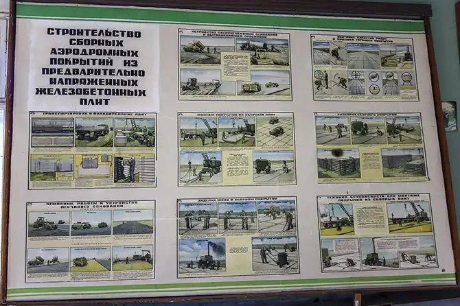 Заброшенное военно-инженерное училище