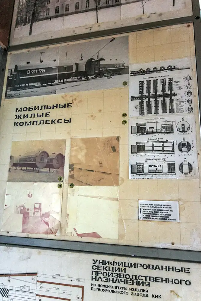 Заброшенное военно-инженерное училище