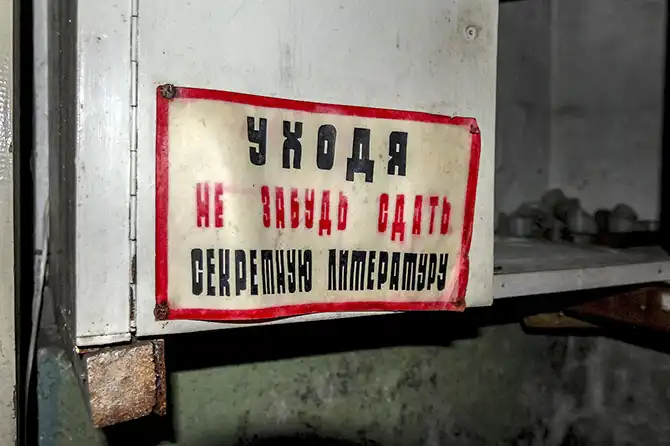 Заброшенное военно-инженерное училище