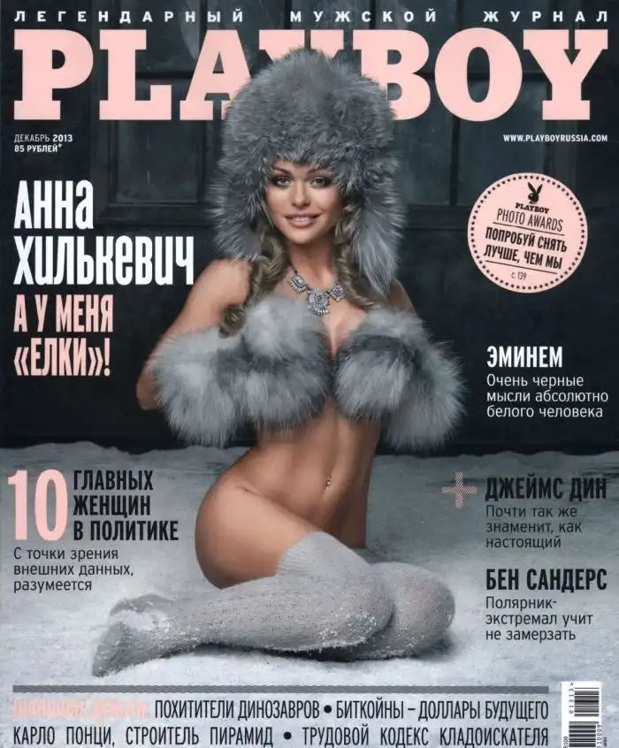 Откровенная фотосессия Анны Хилькевич