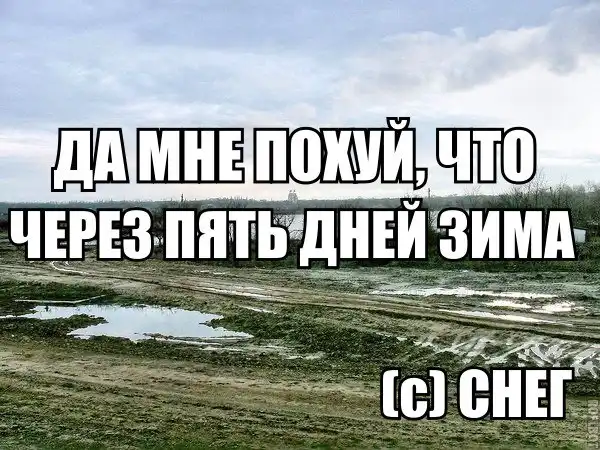 Трешовые картинки абавсём:D (26.11.13)