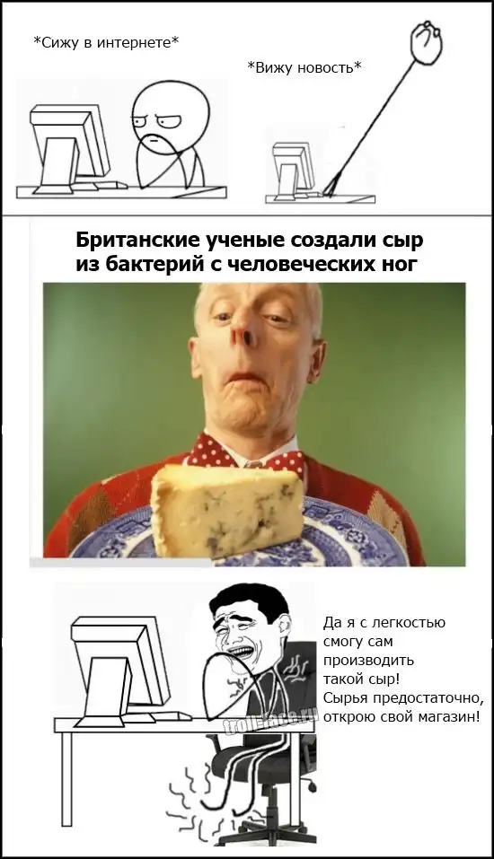 Веселые комиксы (29.11.13)