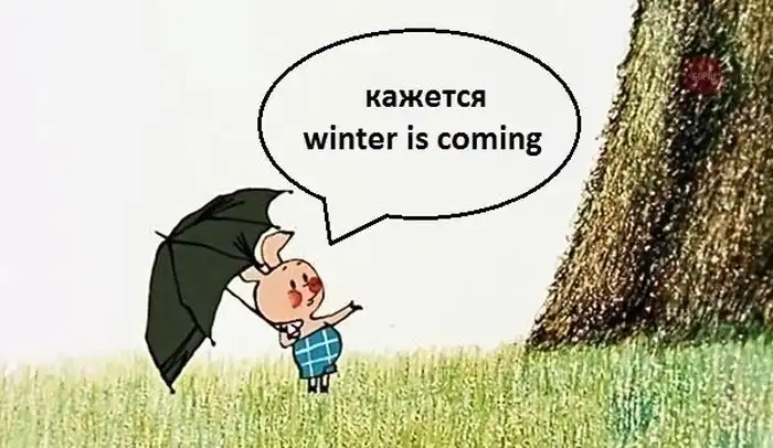 Веселые комиксы (29.11.13)