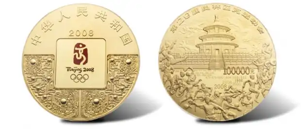 Самые дорогие трофеи Олимпийских игр