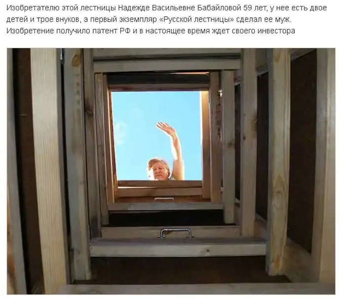 Креативная самодельная лестница, с которой невозможно упасть