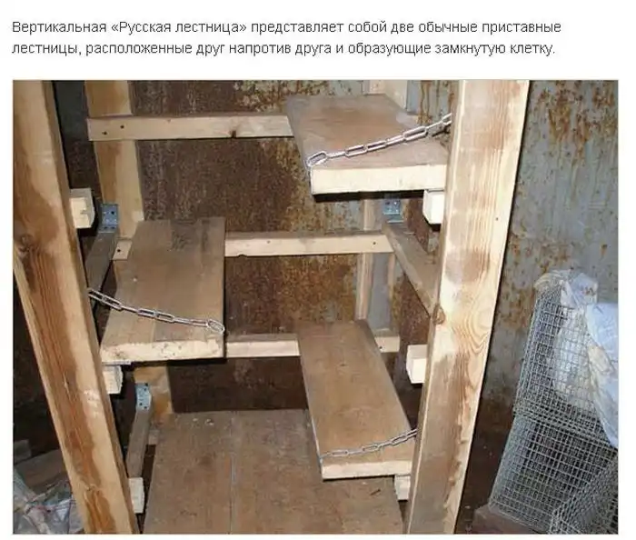 Креативная самодельная лестница, с которой невозможно упасть