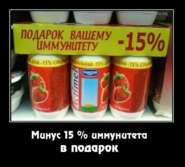 Картинко-комикс-микс