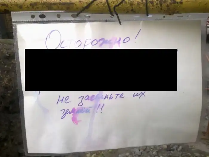 Заботливые жители дома предупредили коммунальщиков