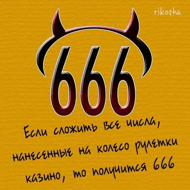 Интересные факты обо всем на свете