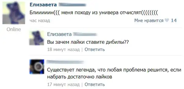 Трешовые картинки абавсём:D (05.11.13)