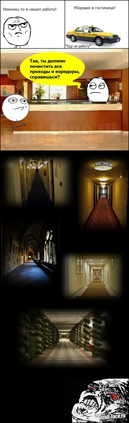 Веселые комиксы (08.11.13)