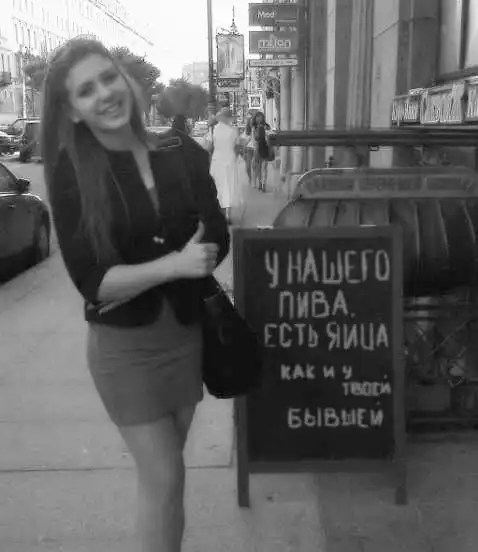 Картинко-комикс-микс