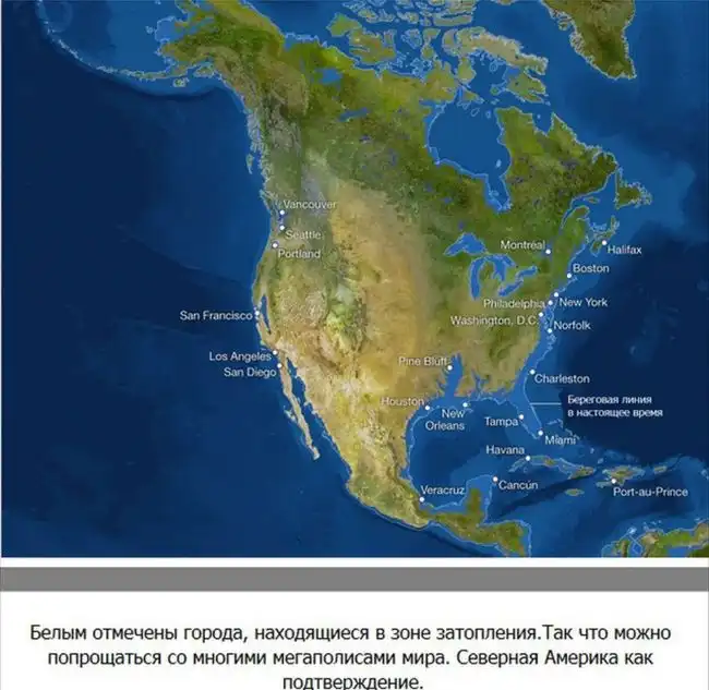 Если арктические ледники растают