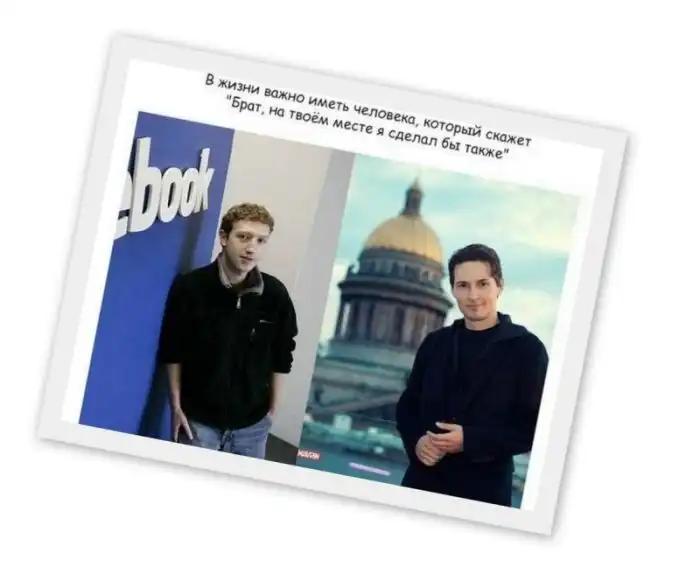 Мудрые советы