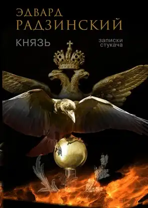 13 главных художественных книг этой зимы