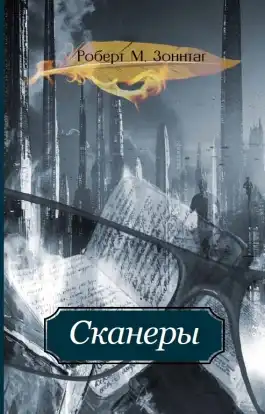13 главных художественных книг этой зимы