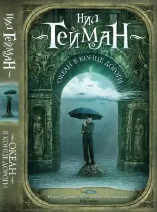 13 главных художественных книг этой зимы