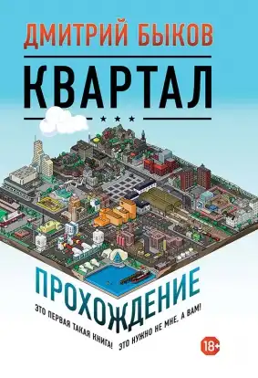 13 главных художественных книг этой зимы