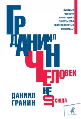 13 главных художественных книг этой зимы
