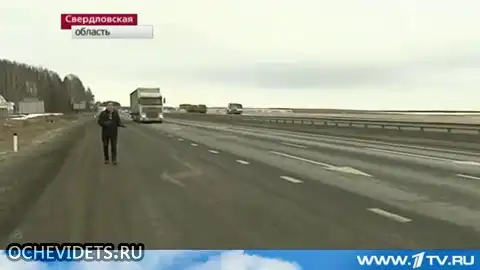 После ремонта участок трассы Екатеринбург Тюмень стал настоящим кошмаром для водителей