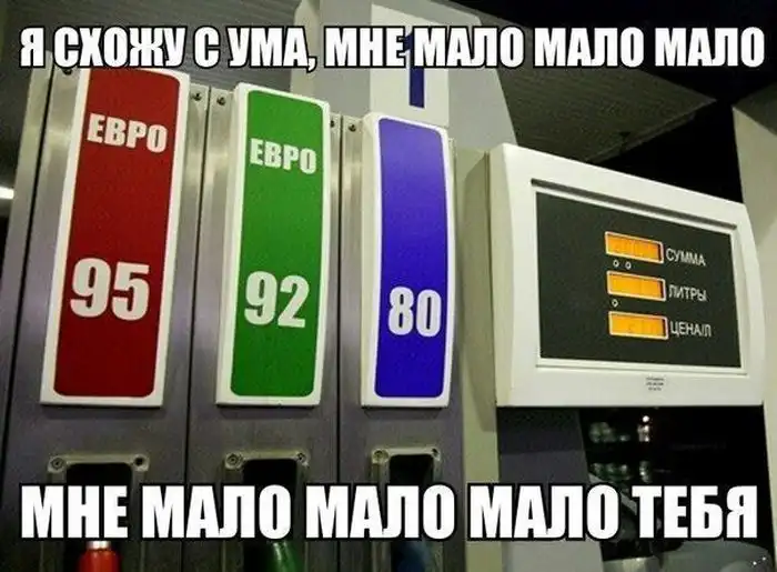 Подборка автомобильных приколов. Часть 38