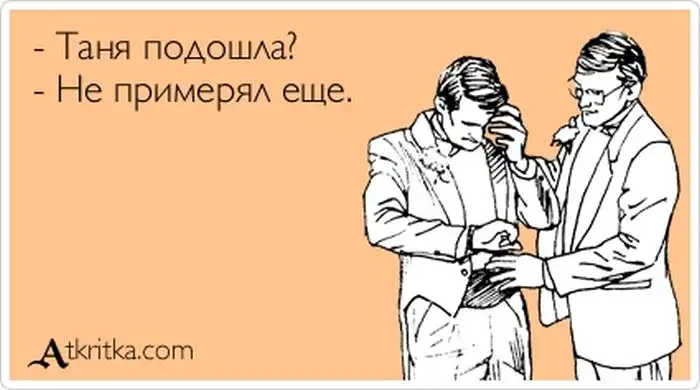 Прикольные "аткрытки". Часть 72