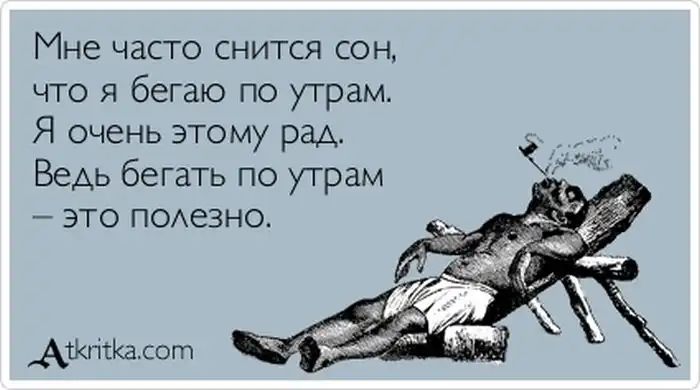 Прикольные "аткрытки". Часть 72