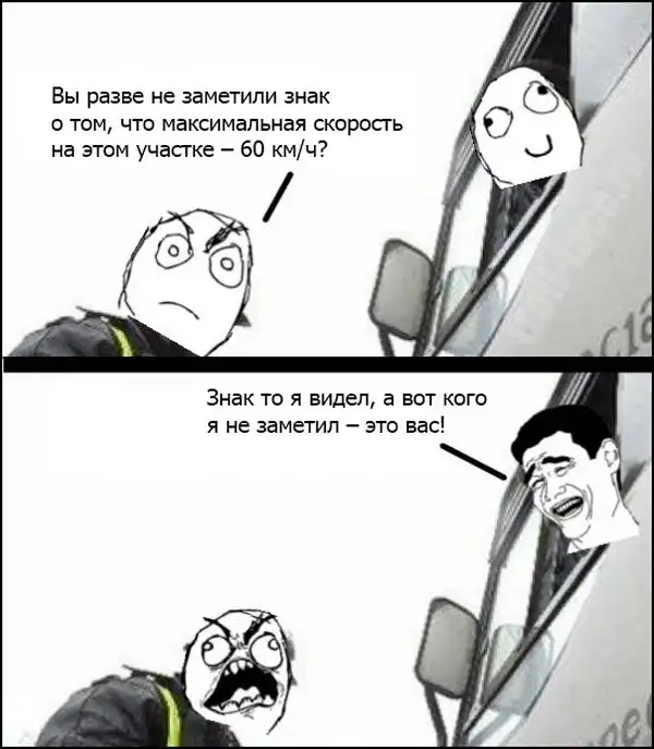 Веселые комиксы (12.12.13)