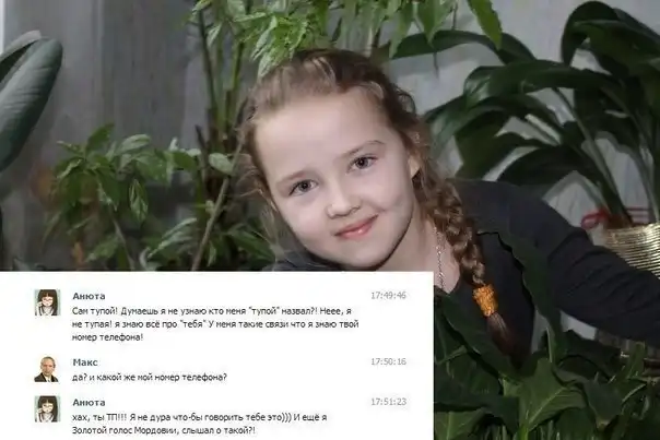 Дети и соц.сети