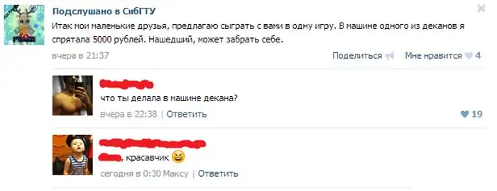 Прикольные картинки абавсём:D (16.12.13)