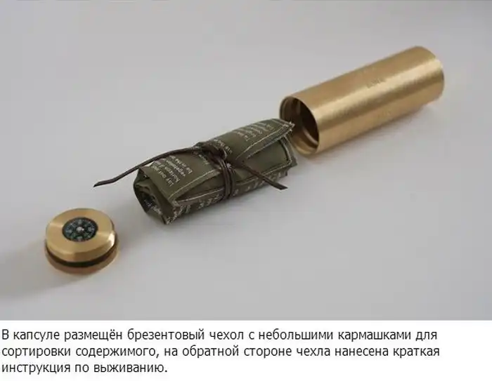 Креативный и миниатюрный набор для выживания