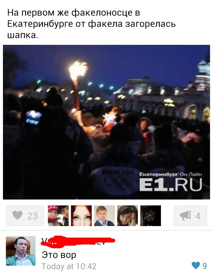 Смешные комментарии из соц сетей