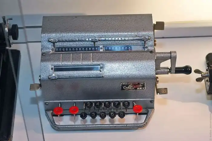 Эволюция компьютерных технологий