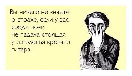 Большая порция позитива