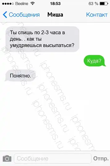 Большая порция позитива