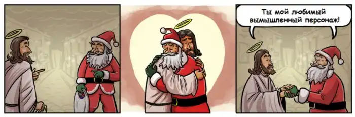 Веселые комиксы (19.12.13)