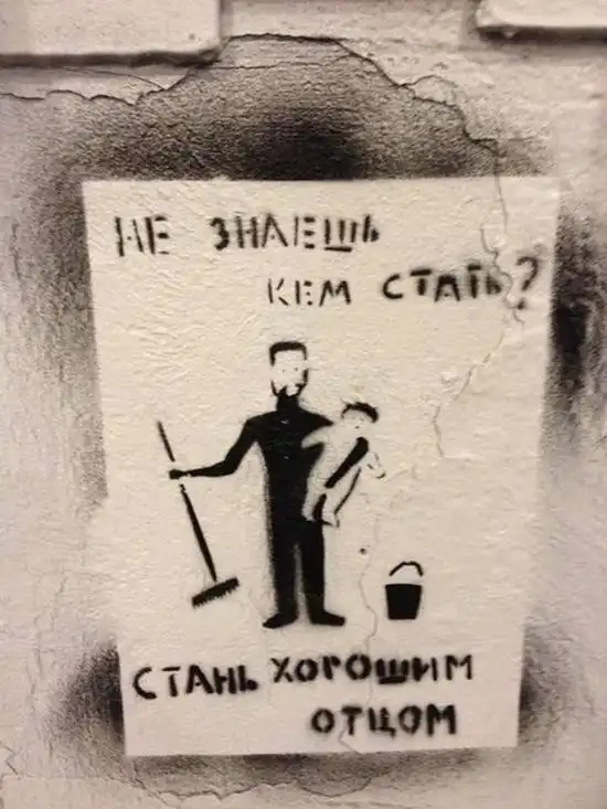 Смешные надписи