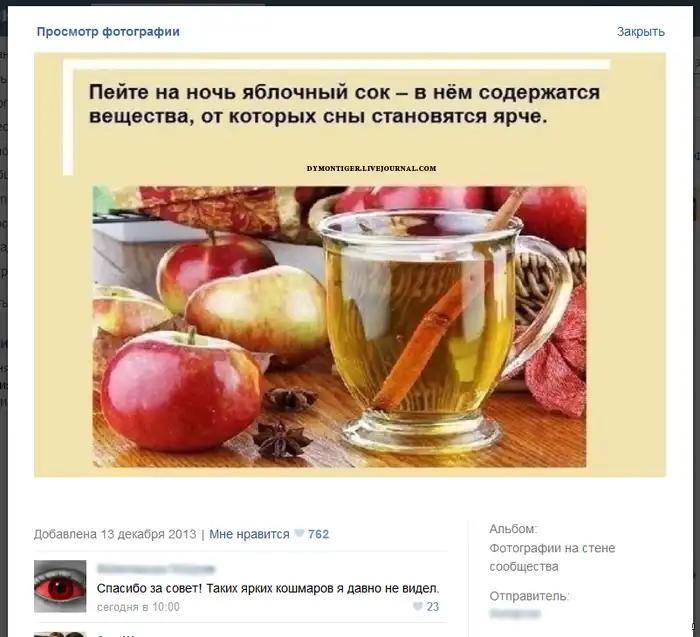 Смешные комментарии из соц сетей